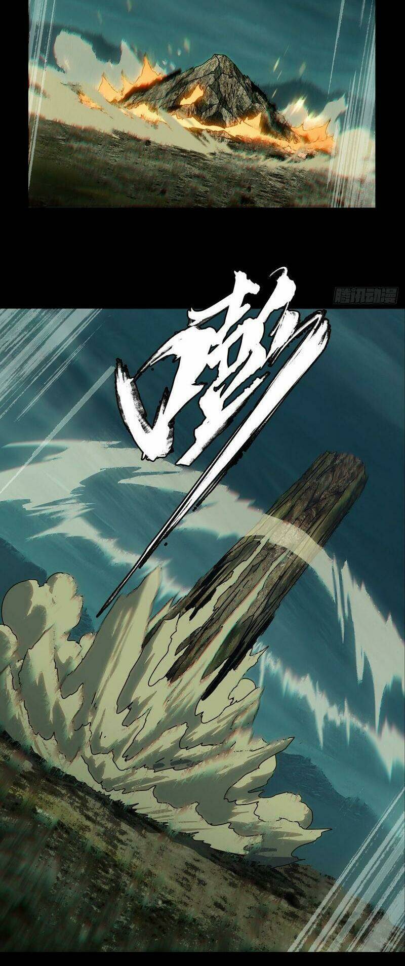 Đại Tượng Vô Hình - Chapter 119 - Page 7