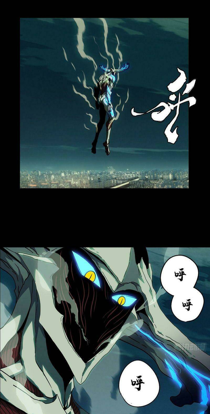 Đại Tượng Vô Hình - Chapter 121 - Page 23