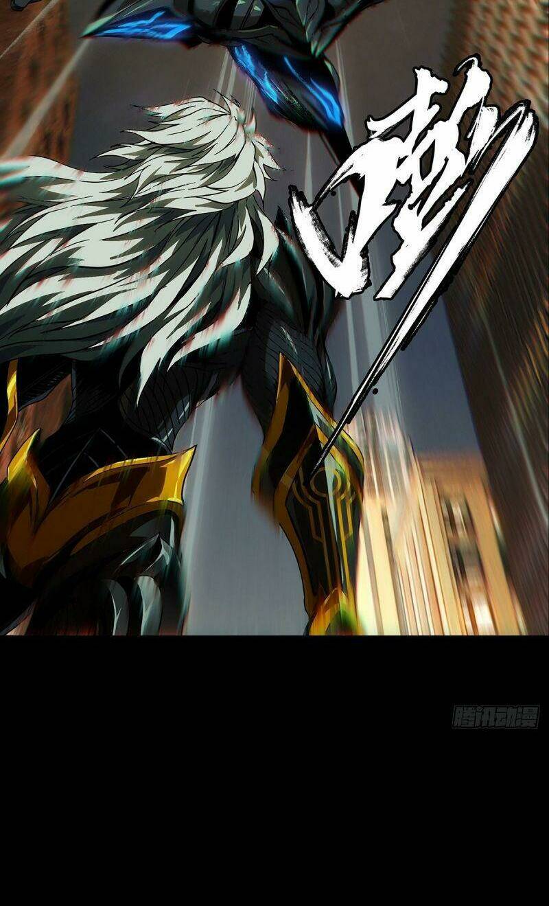 Đại Tượng Vô Hình - Chapter 122 - Page 25