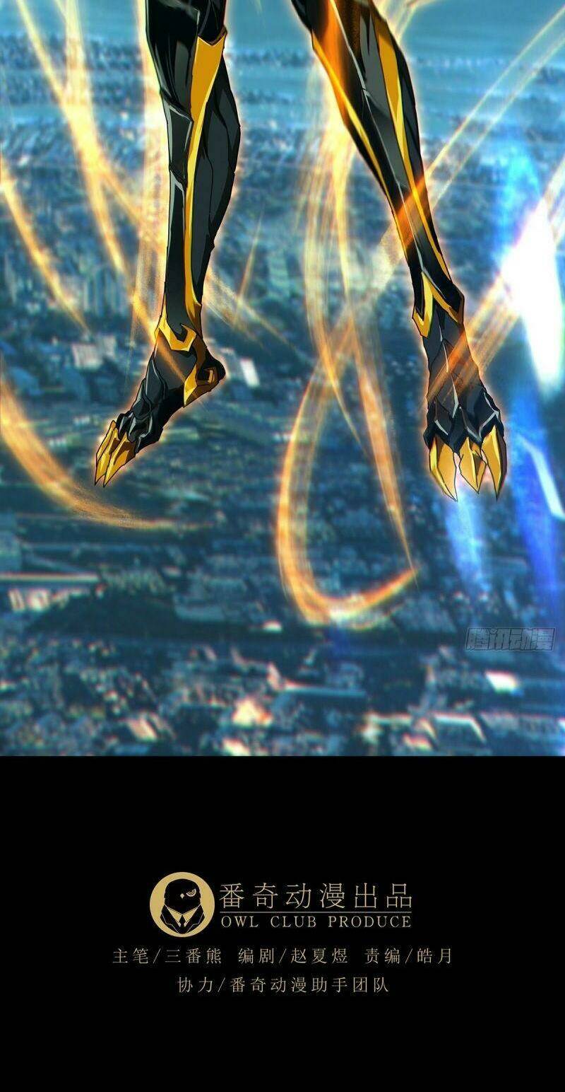 Đại Tượng Vô Hình - Chapter 122 - Page 3