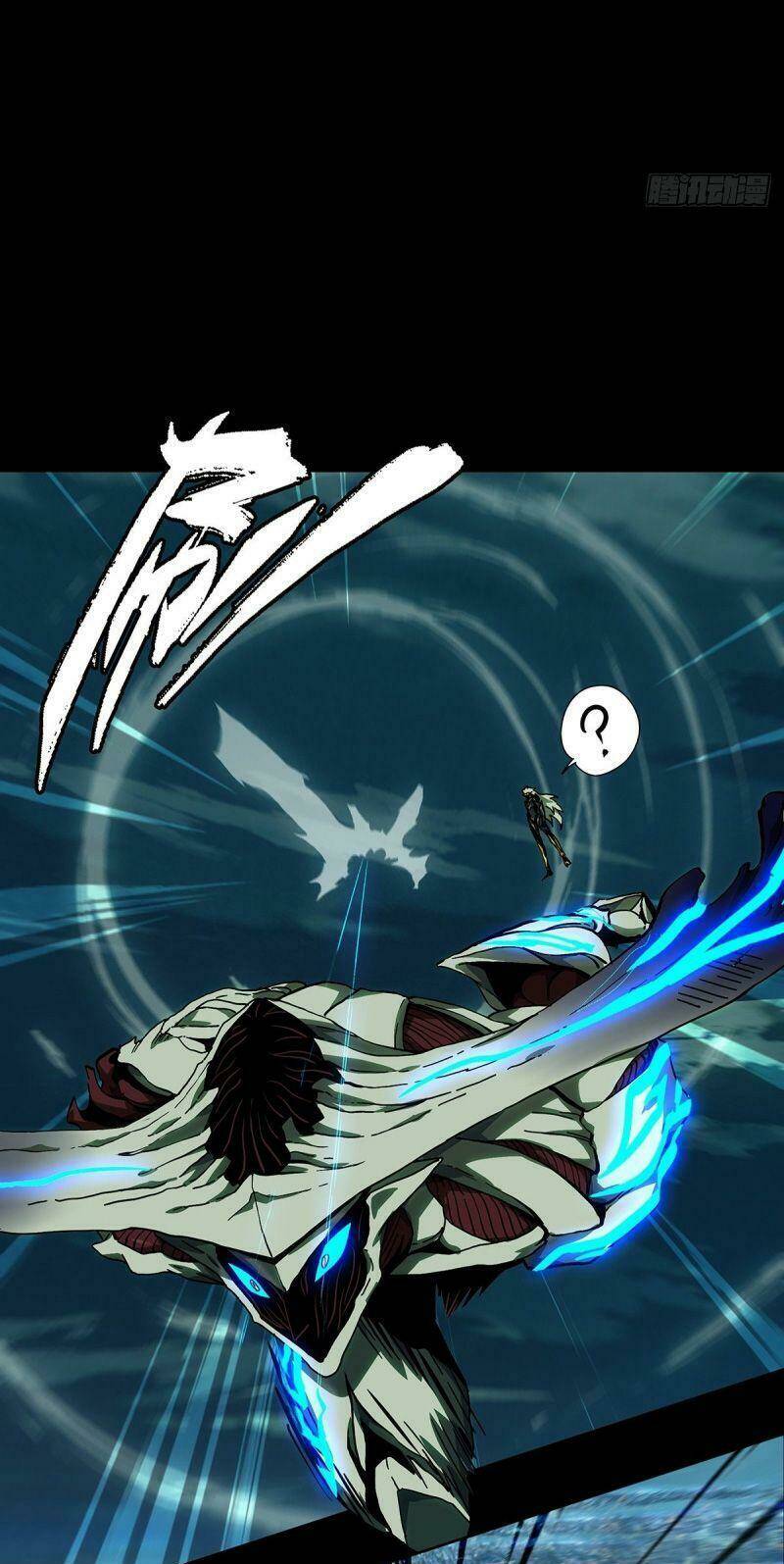 Đại Tượng Vô Hình - Chapter 122 - Page 6