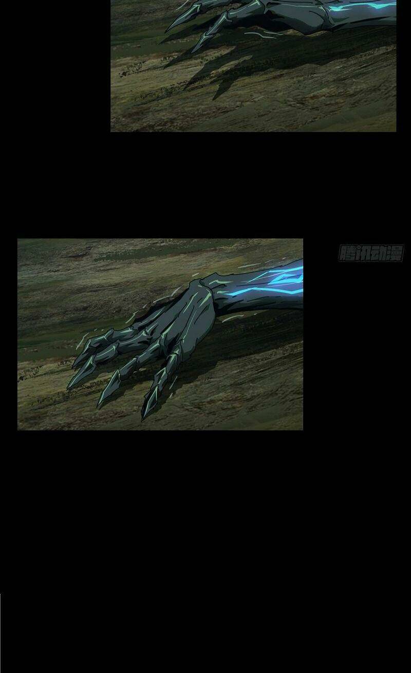 Đại Tượng Vô Hình - Chapter 123 - Page 30