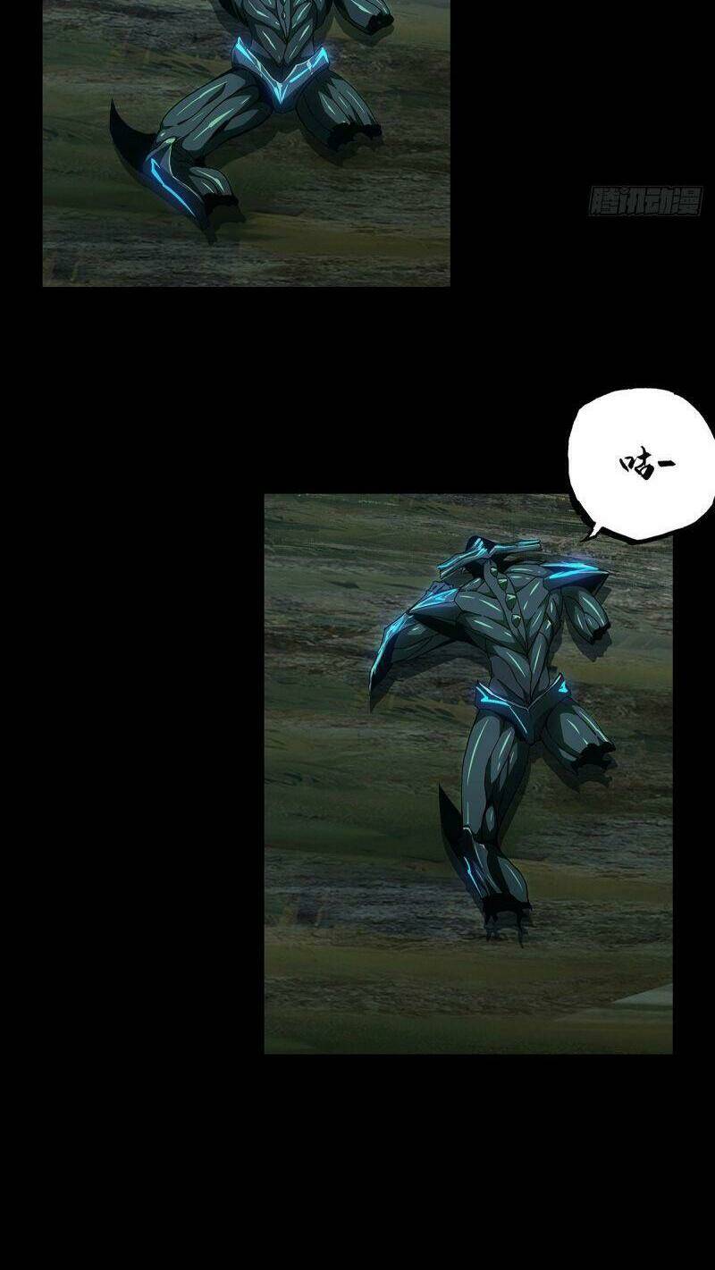 Đại Tượng Vô Hình - Chapter 124 - Page 3