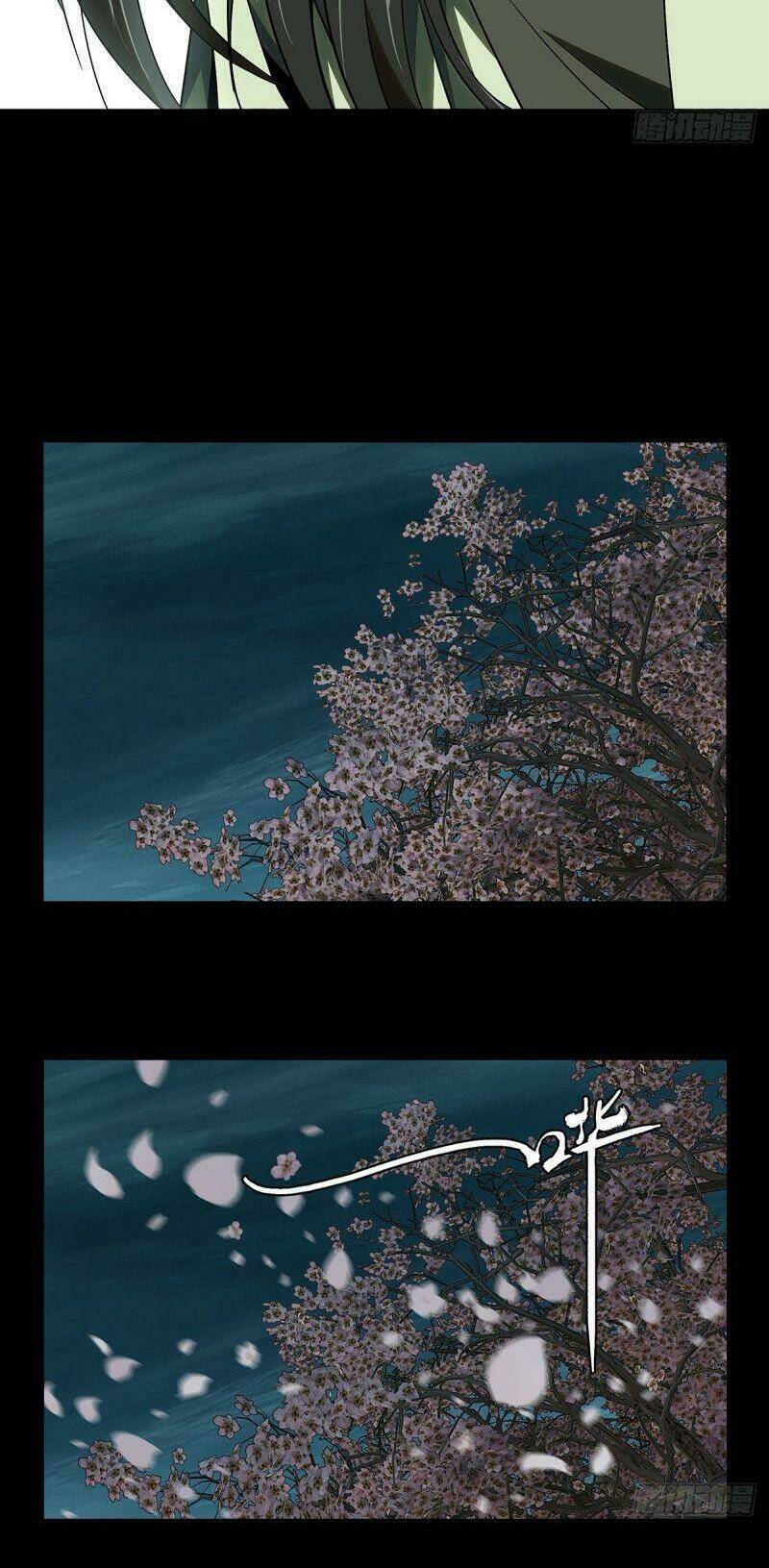 Đại Tượng Vô Hình - Chapter 131 - Page 11