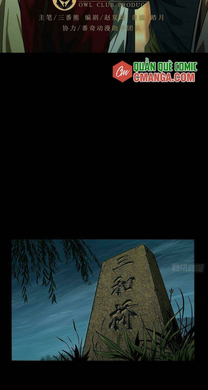 Đại Tượng Vô Hình - Chapter 131 - Page 5