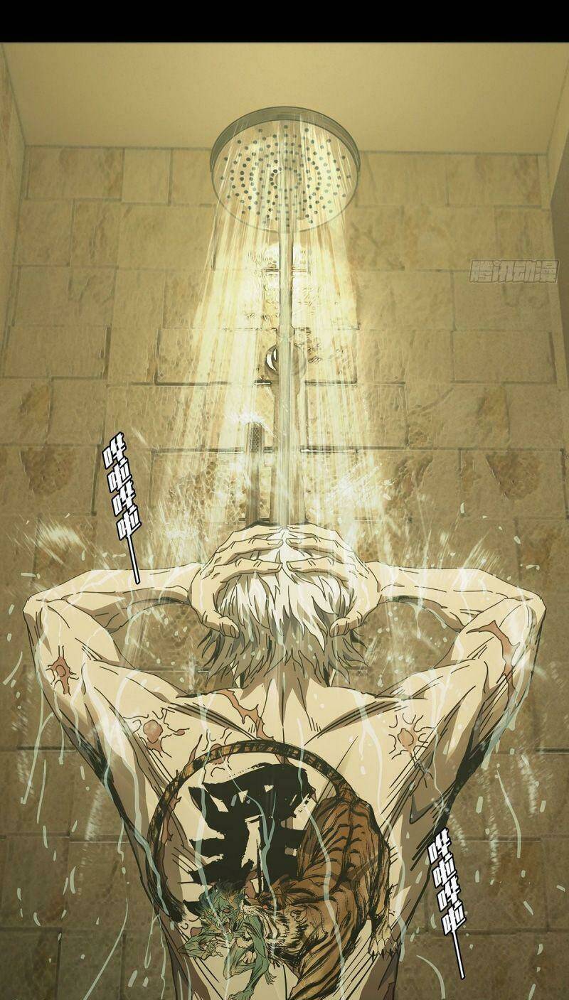 Đại Tượng Vô Hình - Chapter 139 - Page 12