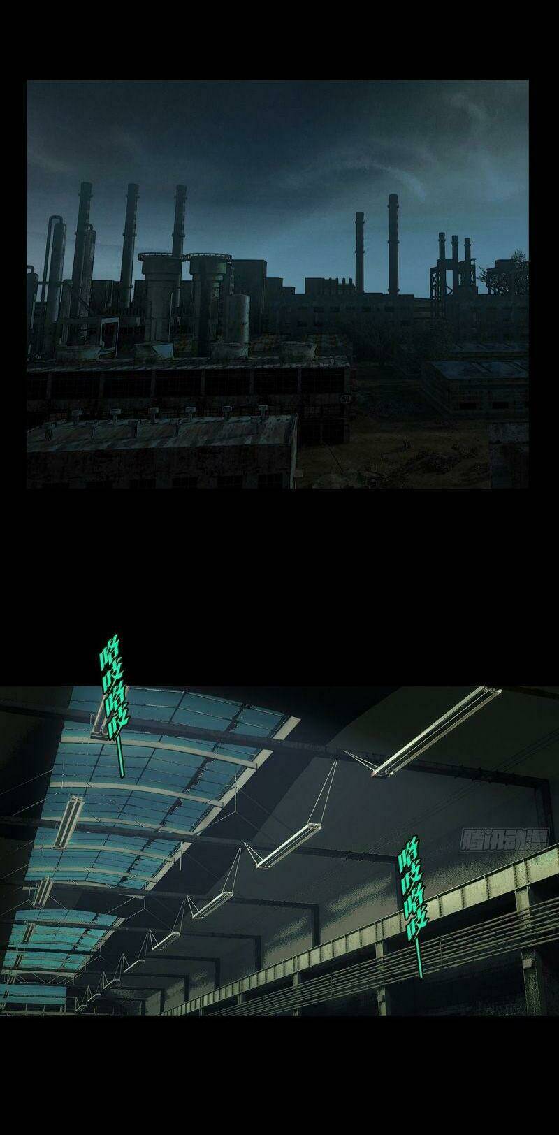 Đại Tượng Vô Hình - Chapter 139 - Page 19