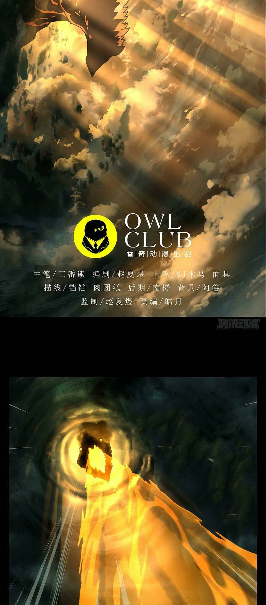 Đại Tượng Vô Hình - Chapter 14 - Page 3