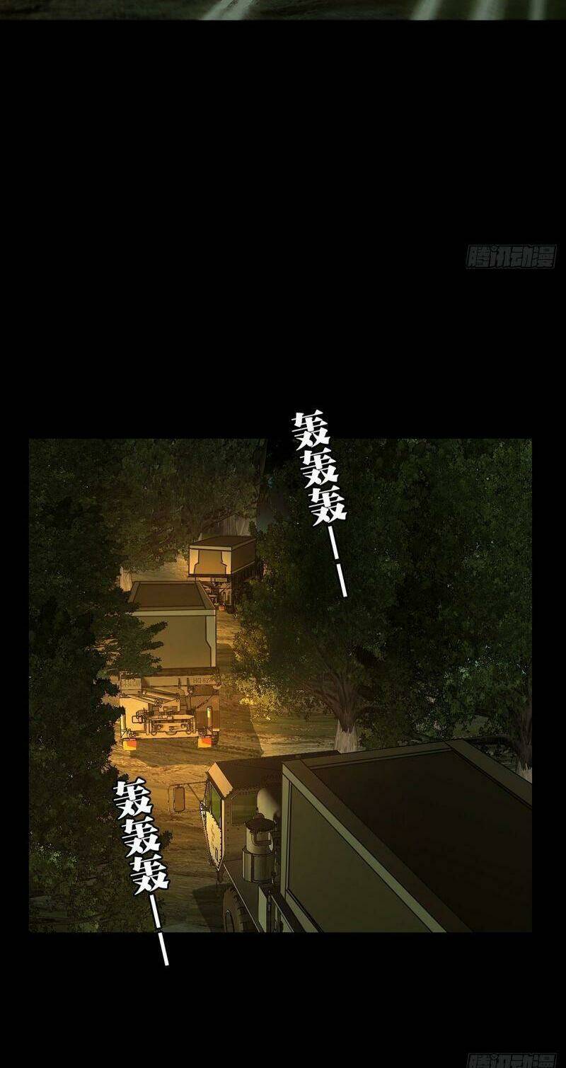 Đại Tượng Vô Hình - Chapter 144 - Page 19