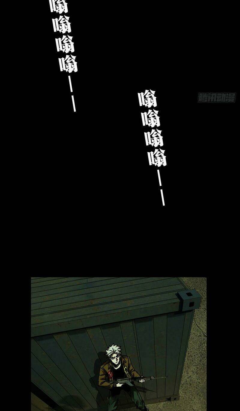 Đại Tượng Vô Hình - Chapter 146 - Page 33