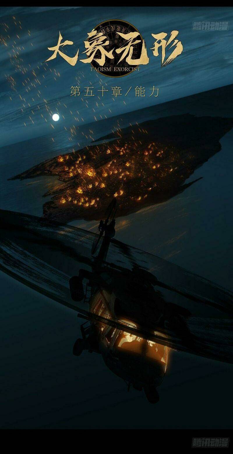 Đại Tượng Vô Hình - Chapter 147 - Page 14