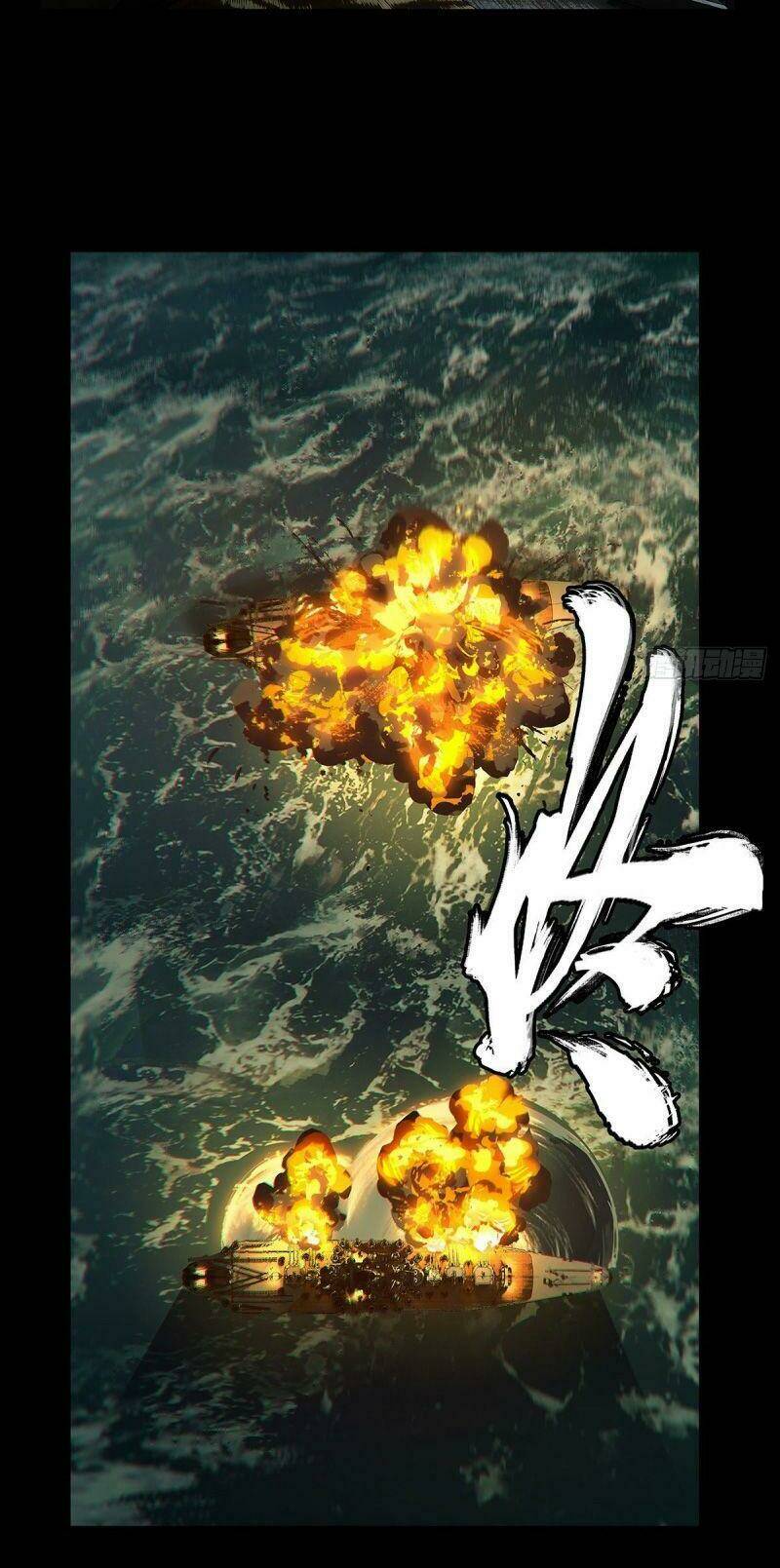 Đại Tượng Vô Hình - Chapter 149 - Page 15