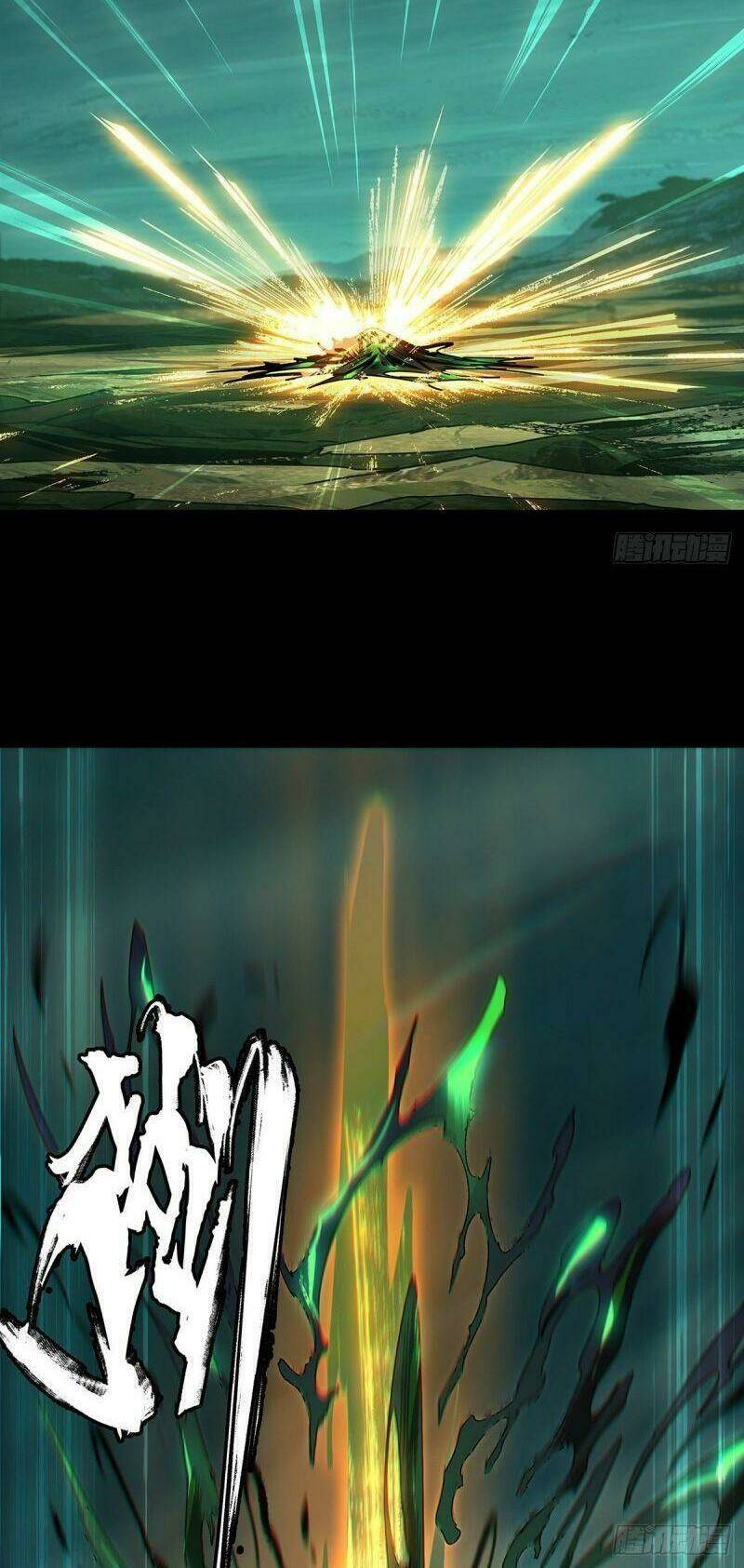 Đại Tượng Vô Hình - Chapter 159 - Page 26