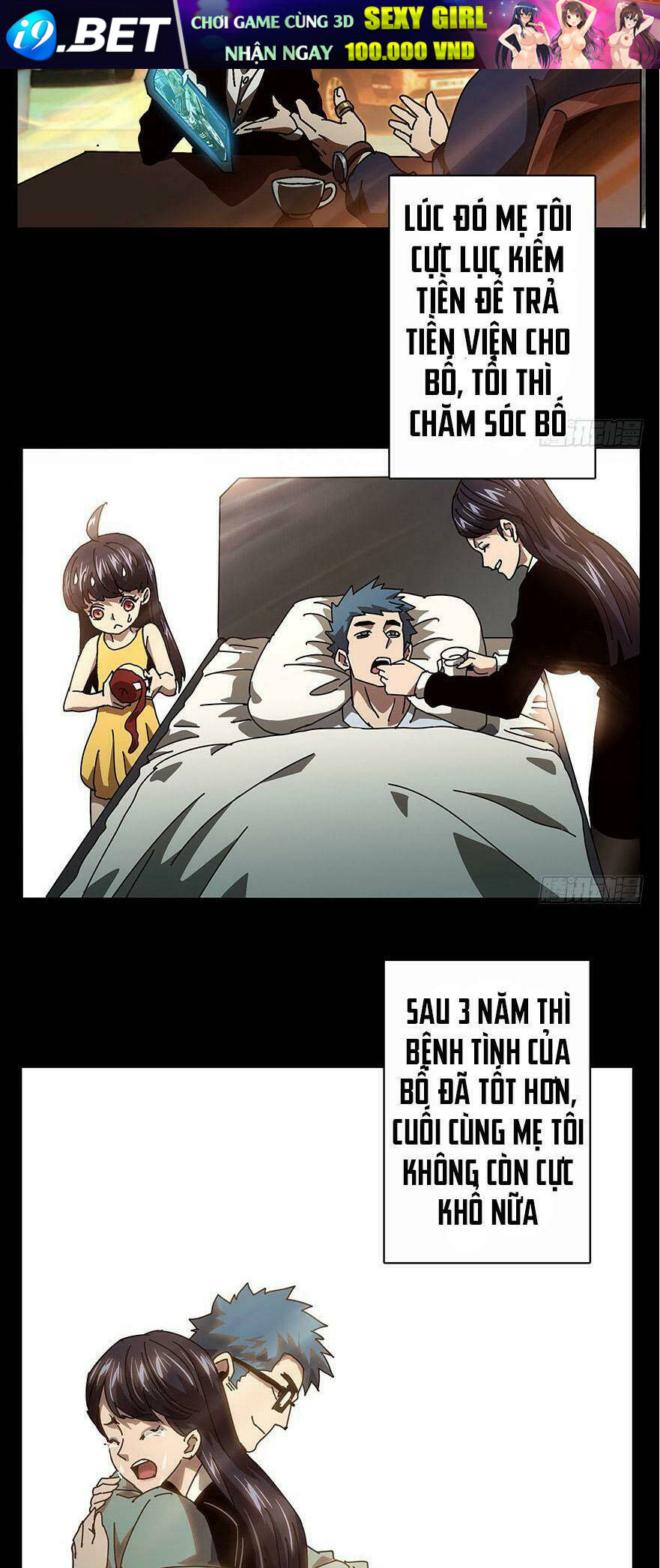 Đại Tượng Vô Hình - Chapter 16 - Page 19