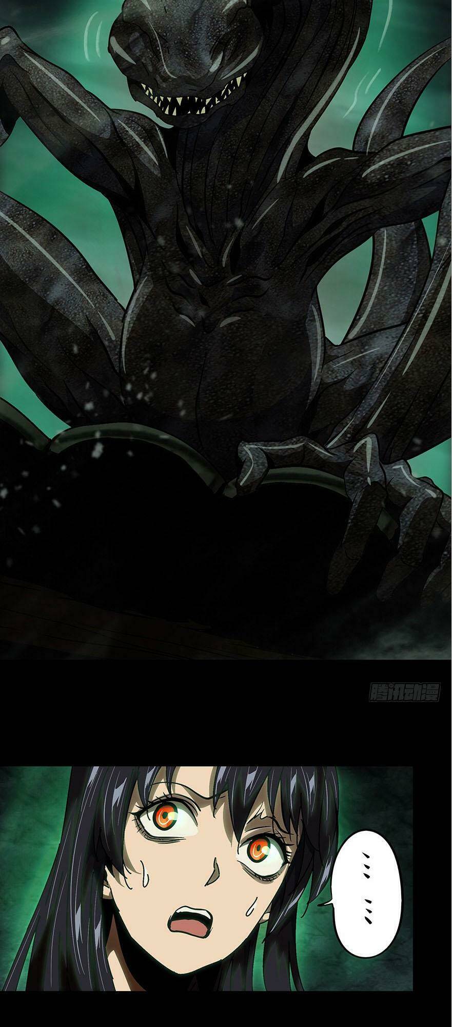 Đại Tượng Vô Hình - Chapter 16 - Page 5