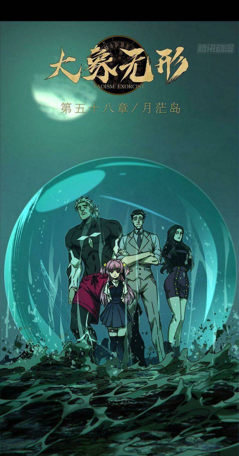 Đại Tượng Vô Hình - Chapter 172 - Page 41