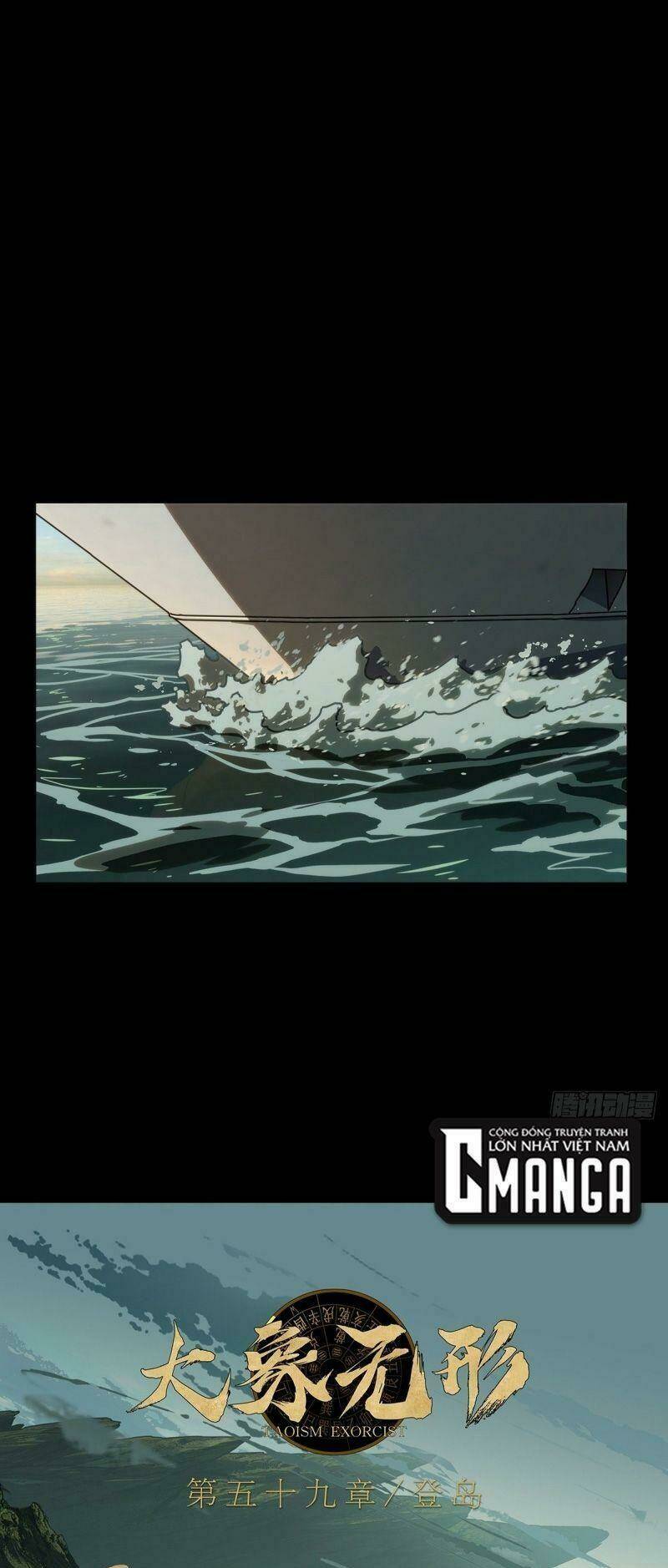 Đại Tượng Vô Hình - Chapter 175 - Page 34