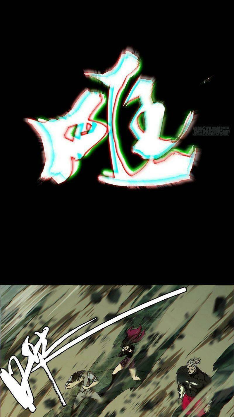 Đại Tượng Vô Hình - Chapter 175 - Page 7