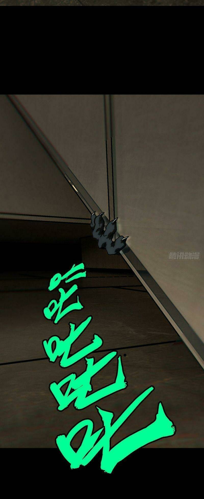 Đại Tượng Vô Hình - Chapter 178 - Page 10