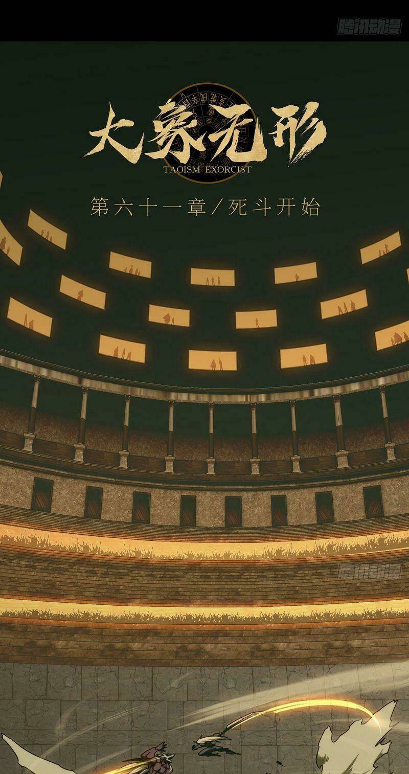 Đại Tượng Vô Hình - Chapter 180 - Page 21