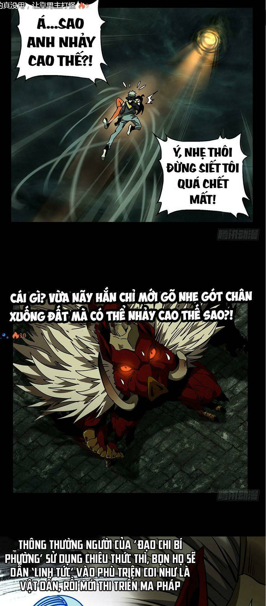 Đại Tượng Vô Hình - Chapter 19 - Page 12