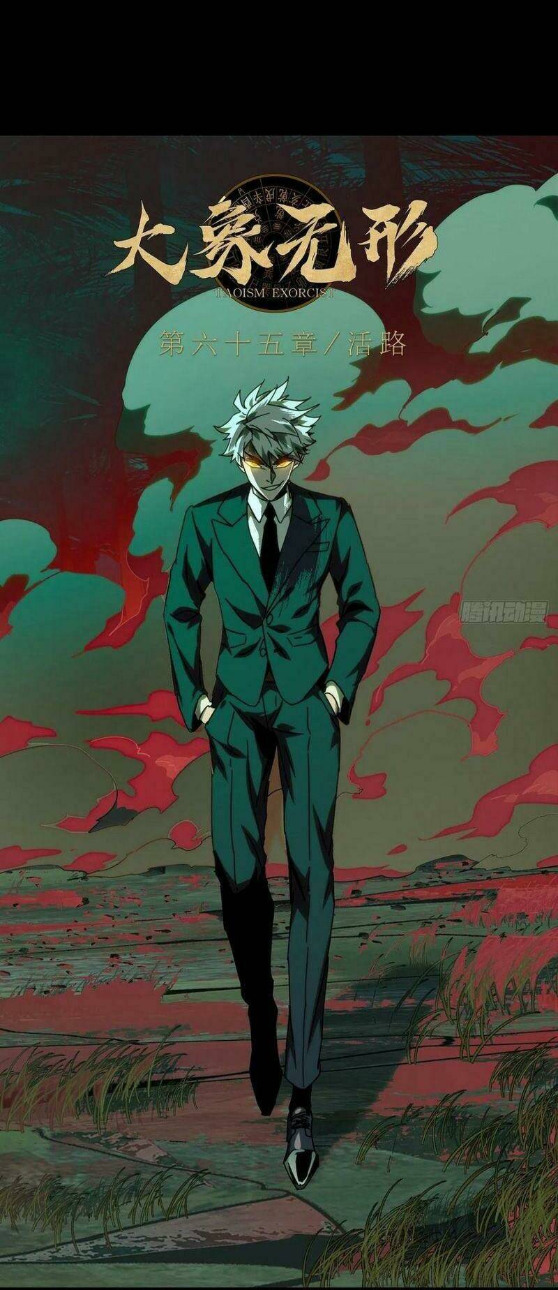 Đại Tượng Vô Hình - Chapter 191 - Page 3