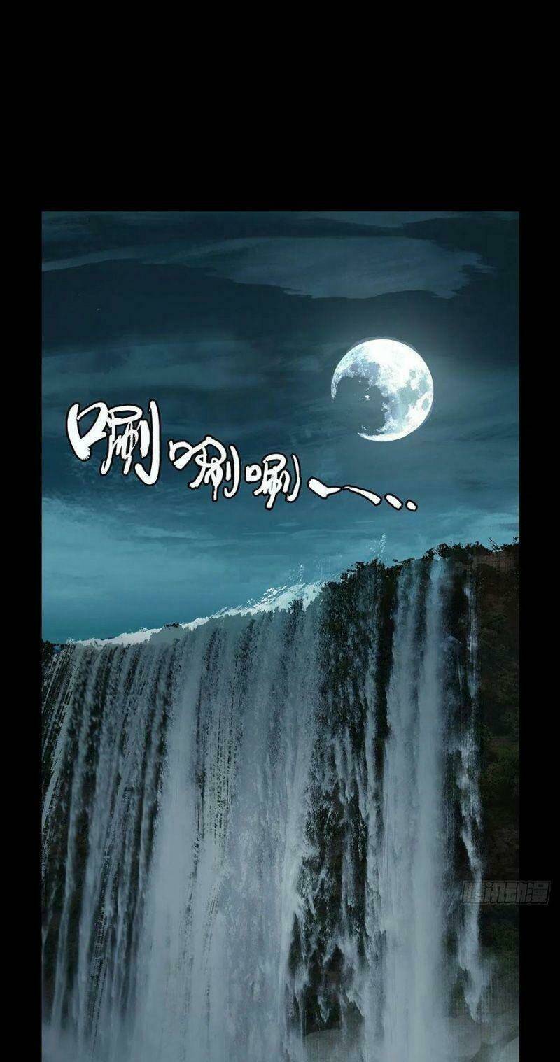 Đại Tượng Vô Hình - Chapter 195 - Page 26