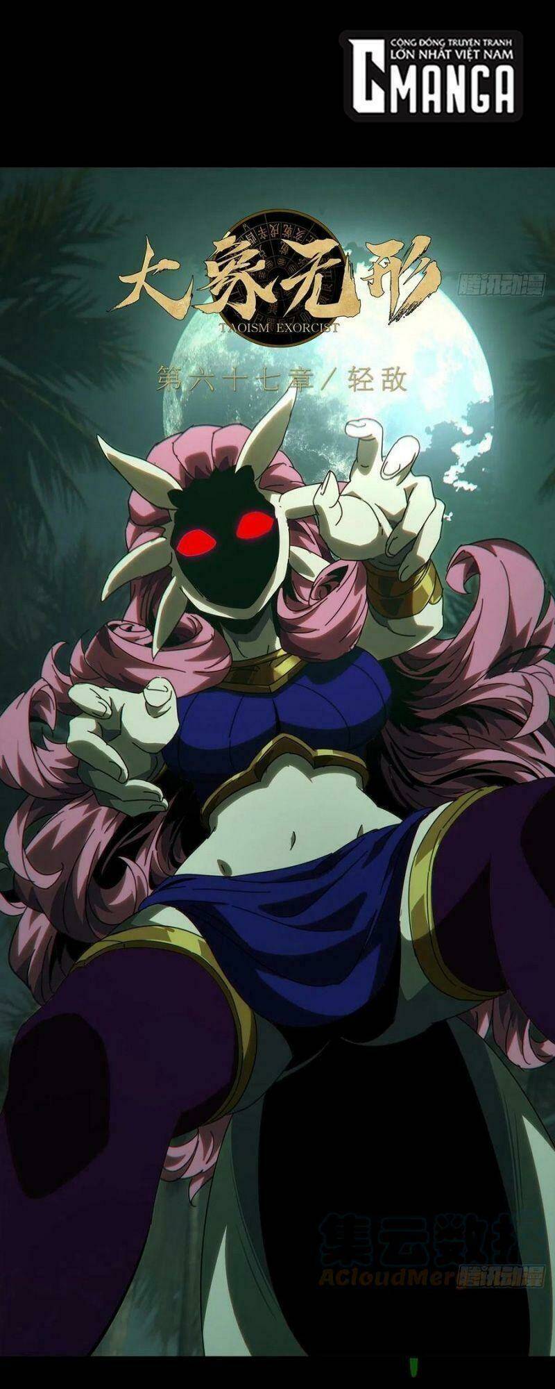 Đại Tượng Vô Hình - Chapter 197 - Page 27