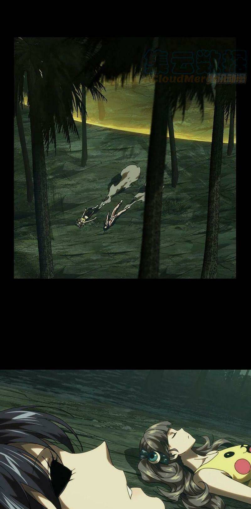 Đại Tượng Vô Hình - Chapter 198 - Page 6