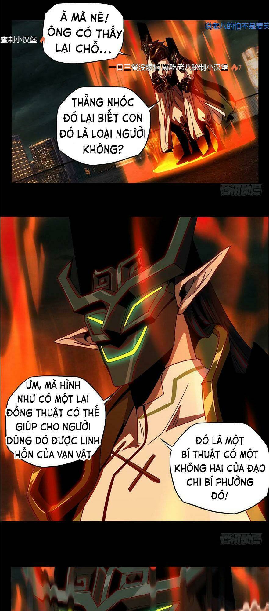 Đại Tượng Vô Hình - Chapter 20 - Page 12