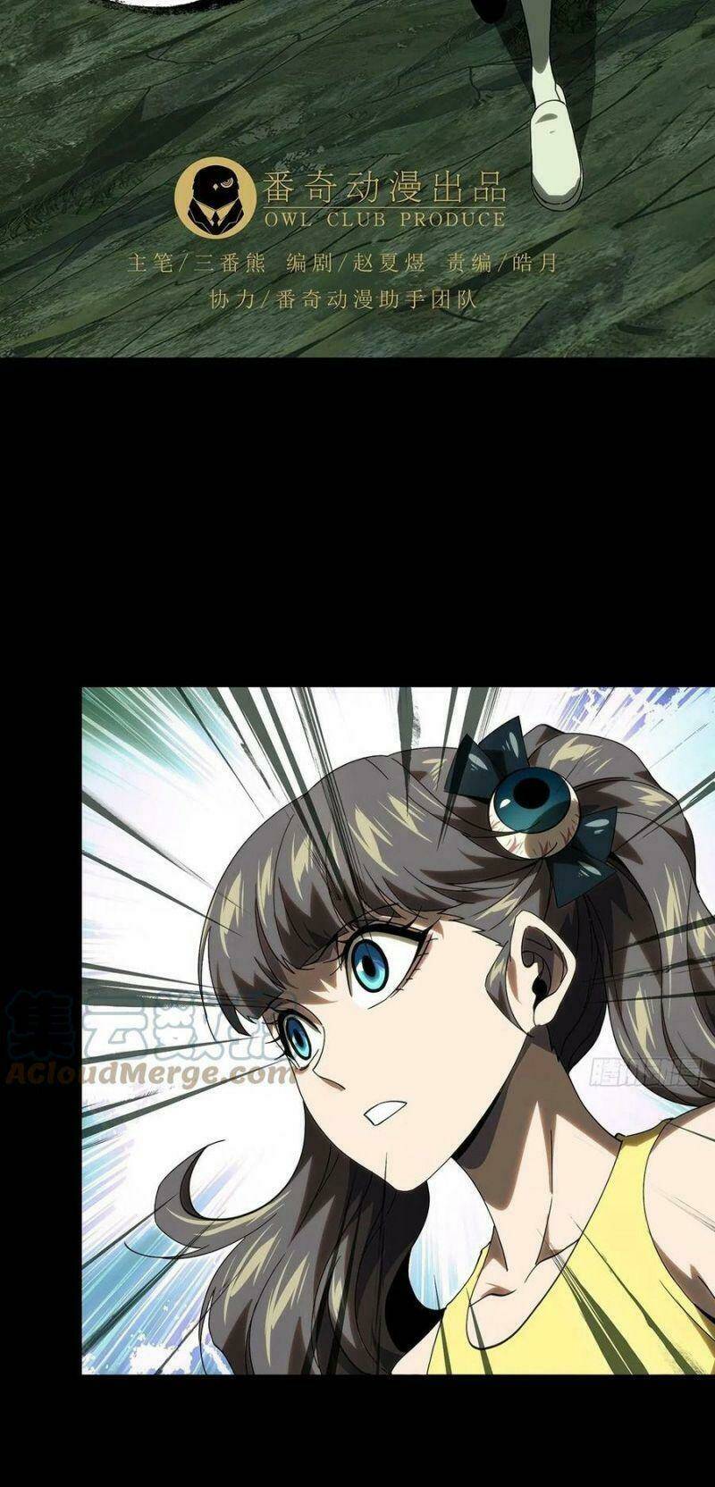 Đại Tượng Vô Hình - Chapter 202 - Page 27