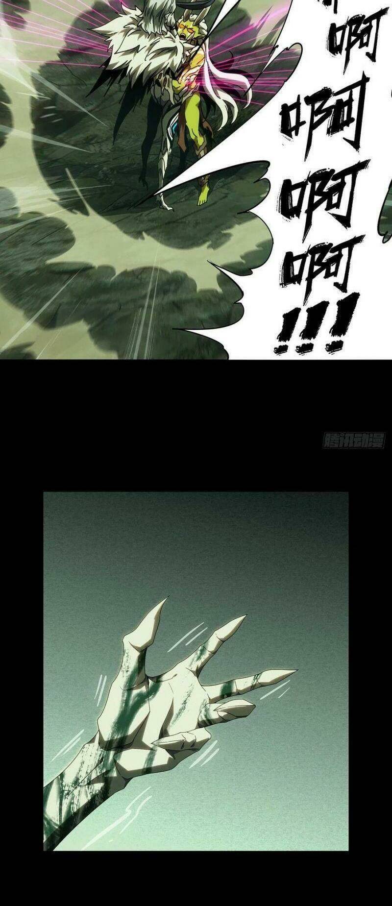 Đại Tượng Vô Hình - Chapter 206 - Page 9