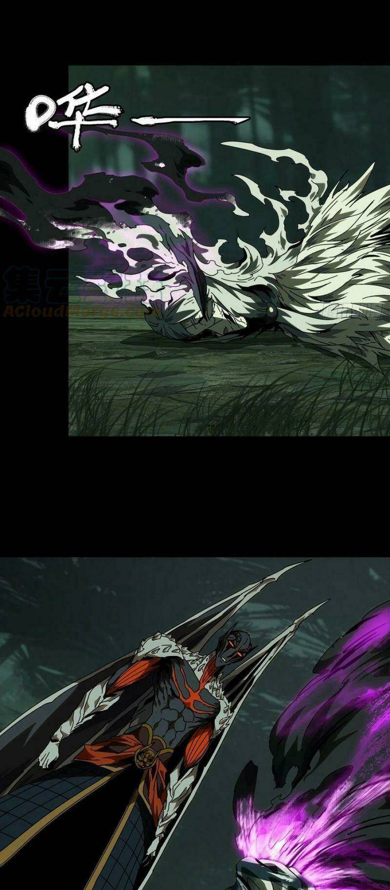 Đại Tượng Vô Hình - Chapter 208 - Page 6