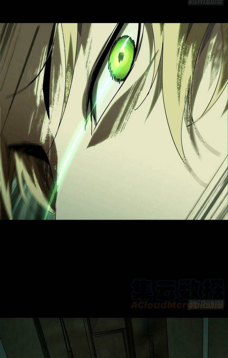 Đại Tượng Vô Hình - Chapter 212 - Page 14