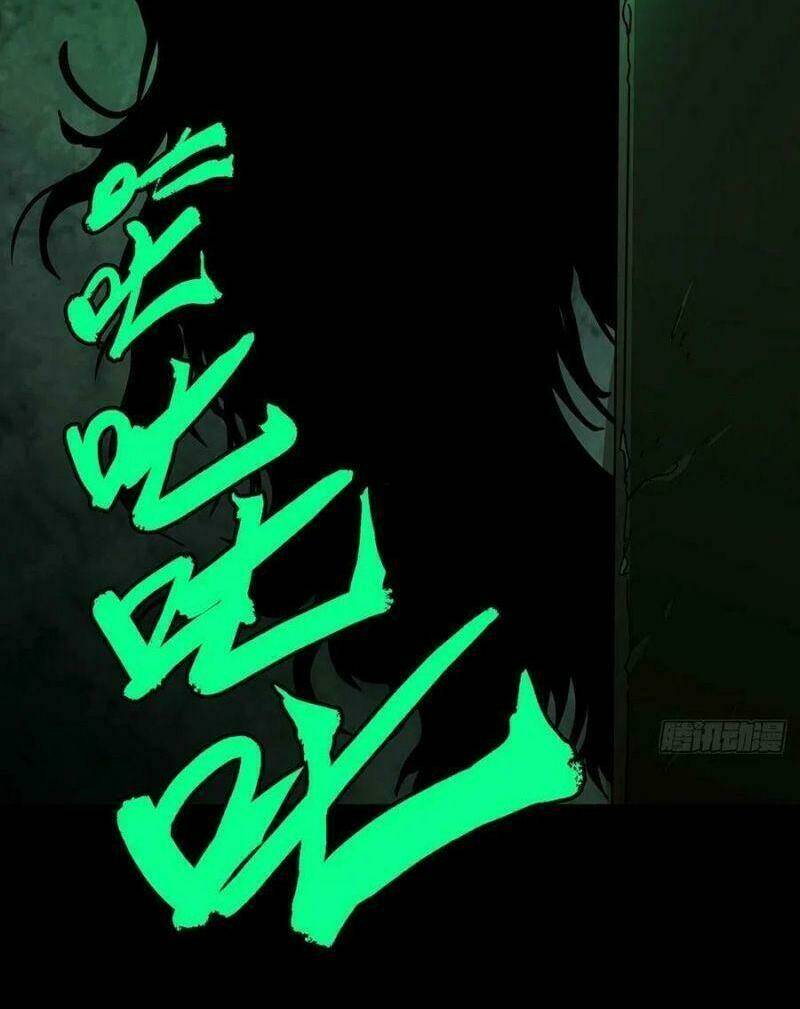 Đại Tượng Vô Hình - Chapter 215 - Page 4