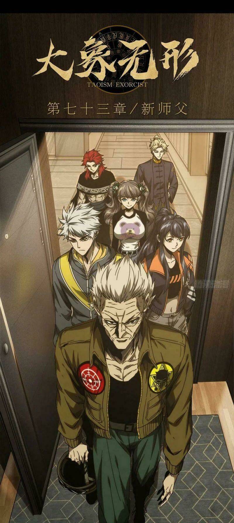 Đại Tượng Vô Hình - Chapter 216 - Page 4