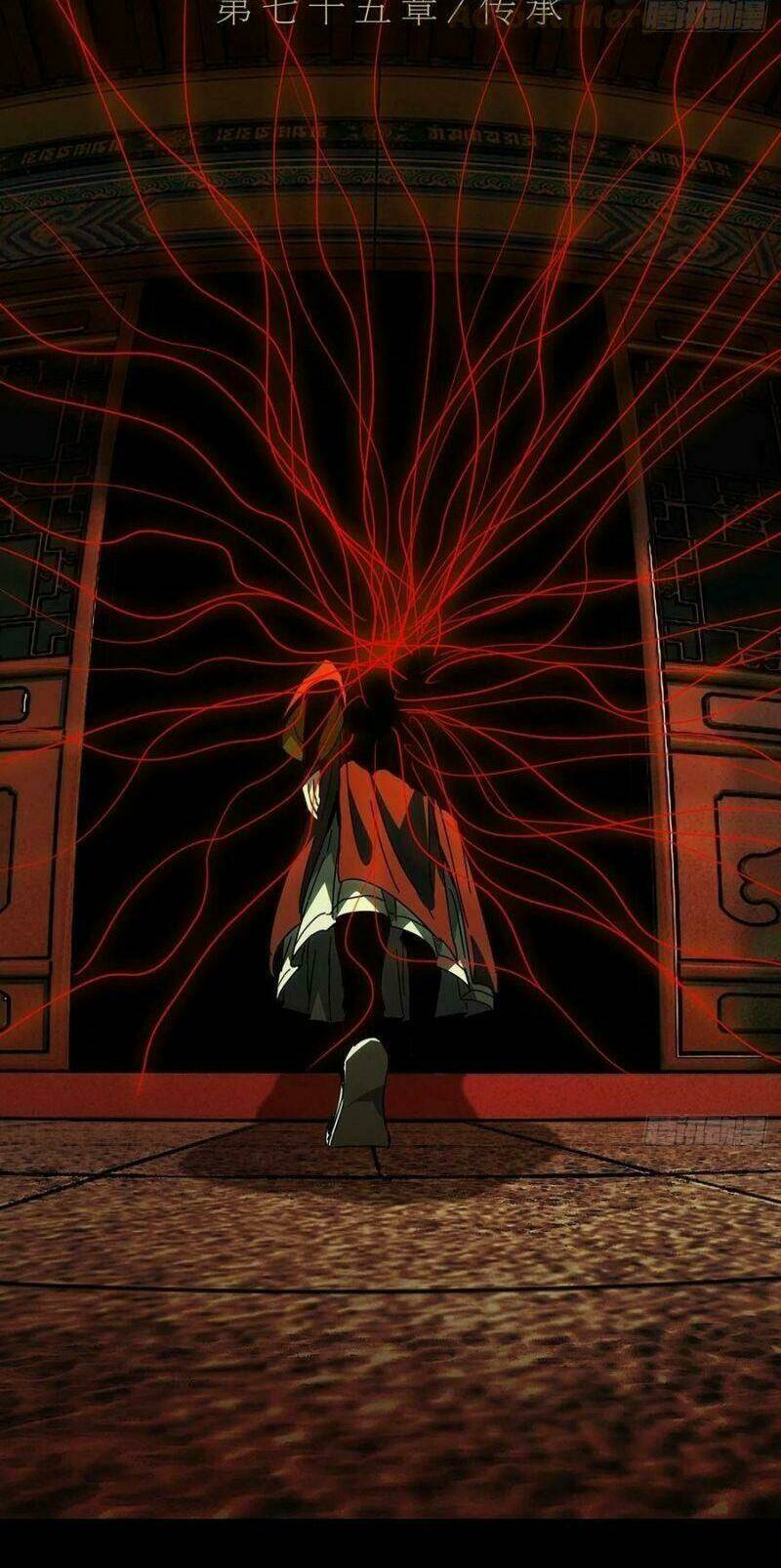 Đại Tượng Vô Hình - Chapter 221 - Page 23