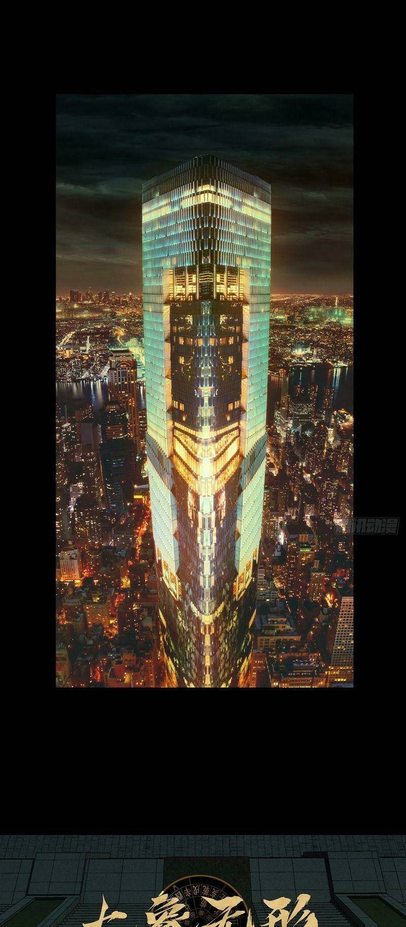 Đại Tượng Vô Hình - Chapter 223 - Page 32