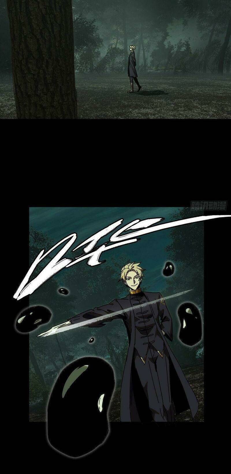 Đại Tượng Vô Hình - Chapter 228 - Page 5