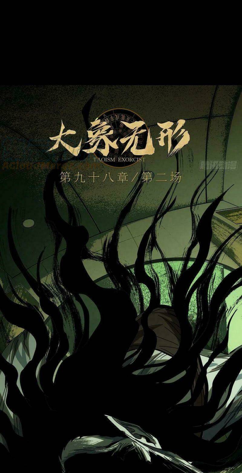 Đại Tượng Vô Hình - Chapter 229 - Page 26
