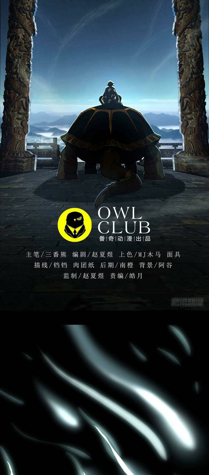 Đại Tượng Vô Hình - Chapter 23 - Page 10