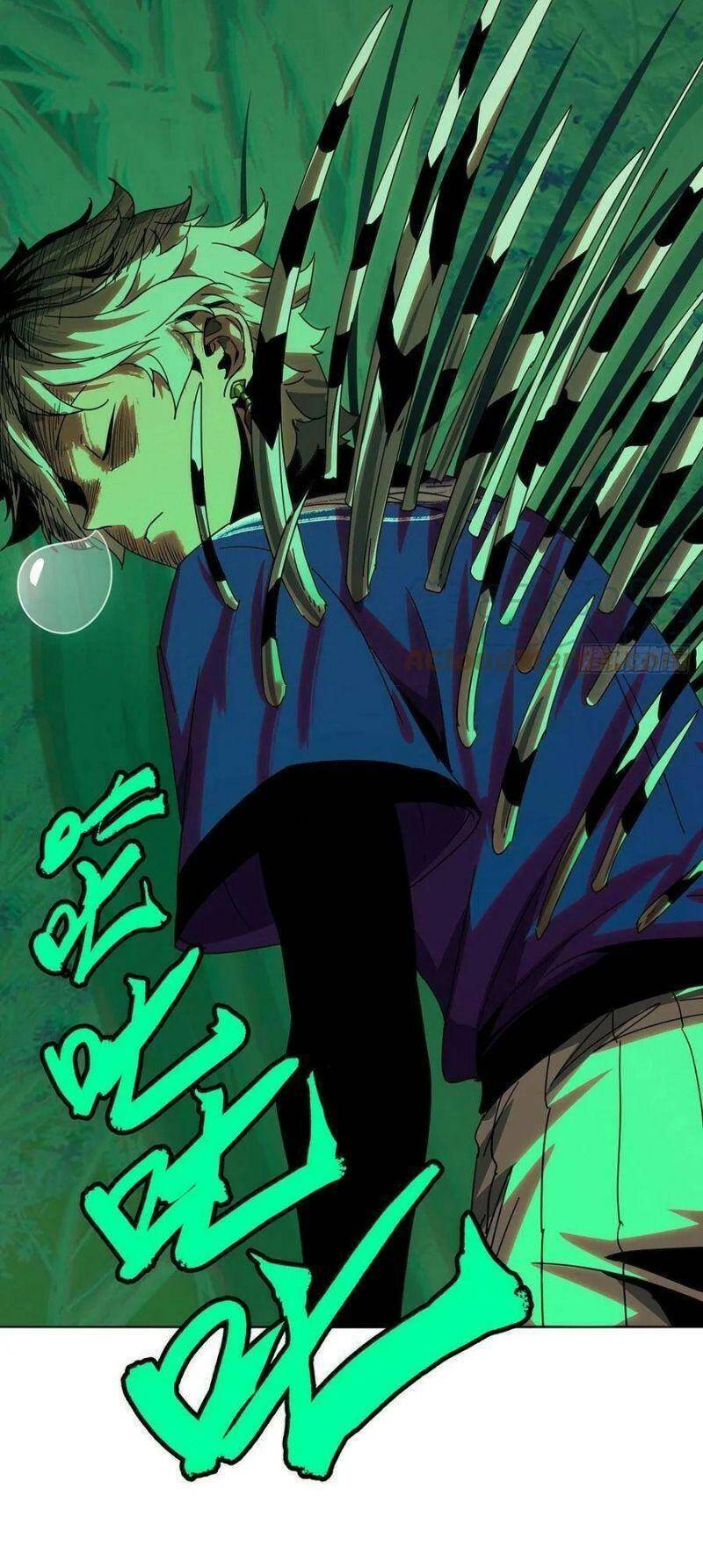 Đại Tượng Vô Hình - Chapter 234 - Page 3