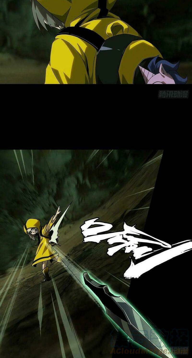 Đại Tượng Vô Hình - Chapter 236 - Page 21