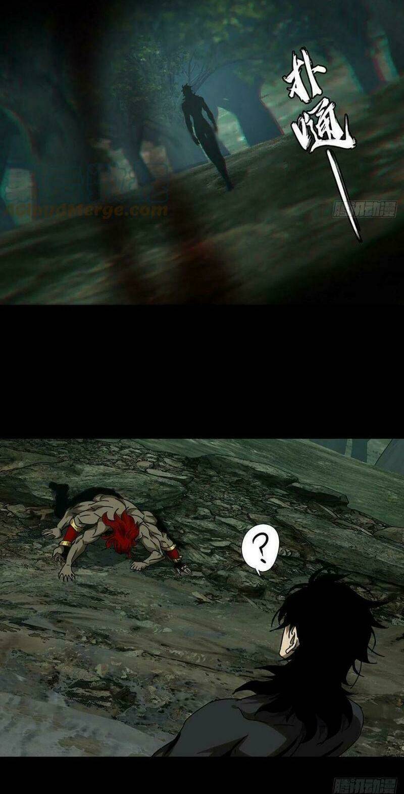 Đại Tượng Vô Hình - Chapter 238 - Page 19