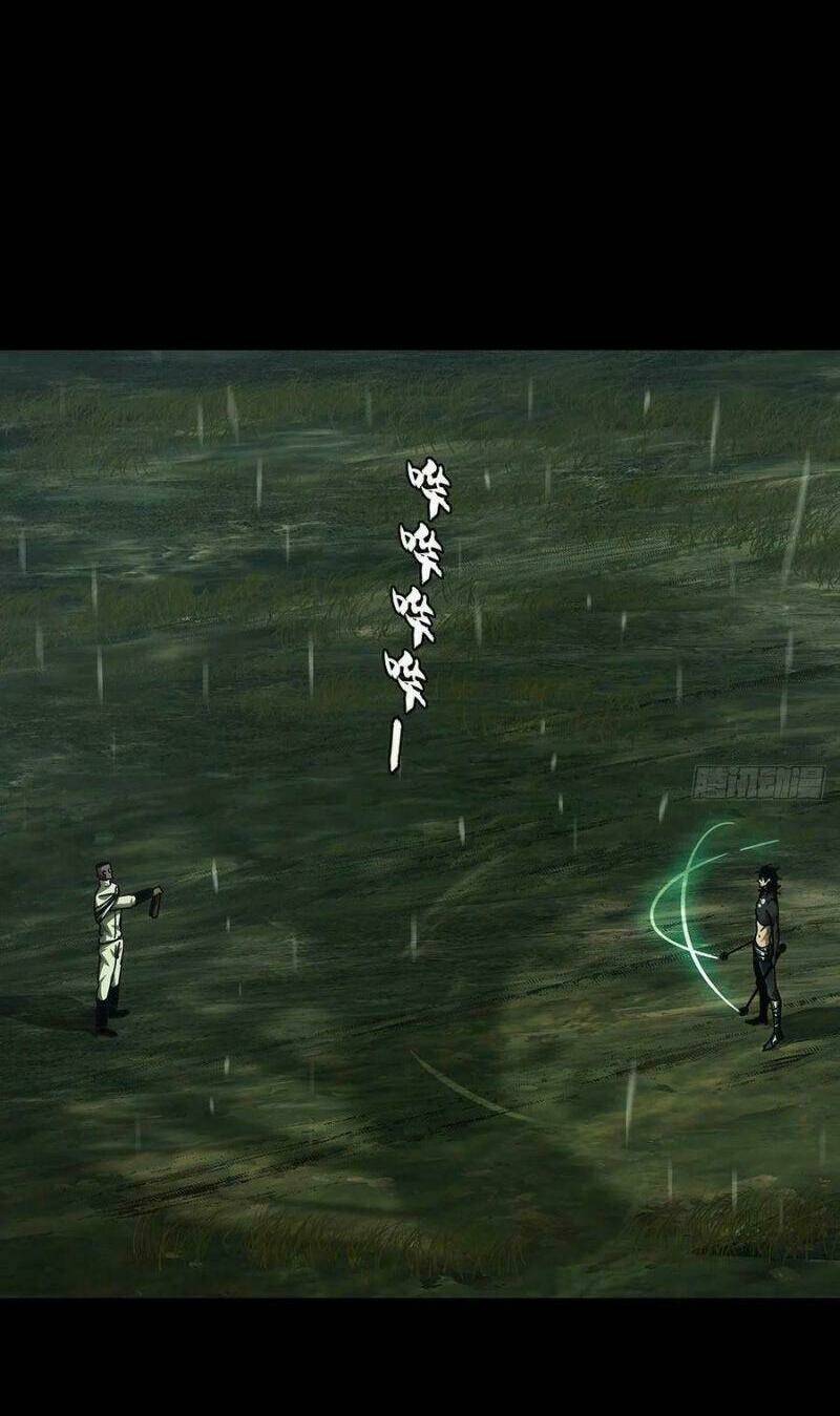 Đại Tượng Vô Hình - Chapter 240 - Page 4