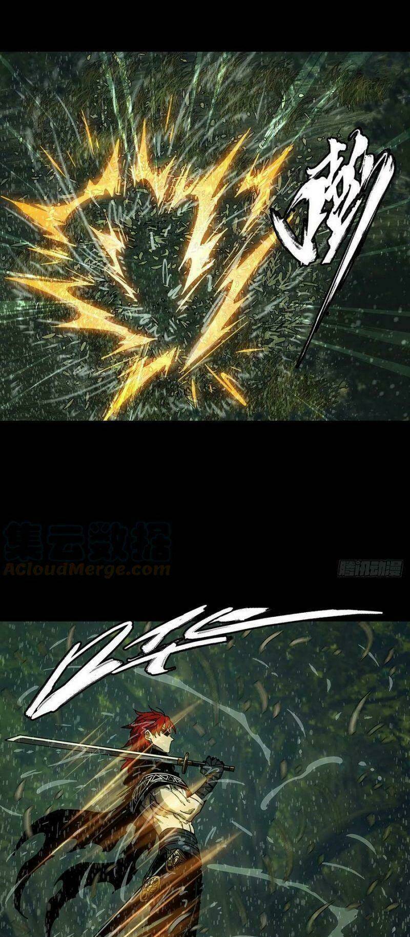 Đại Tượng Vô Hình - Chapter 241 - Page 3