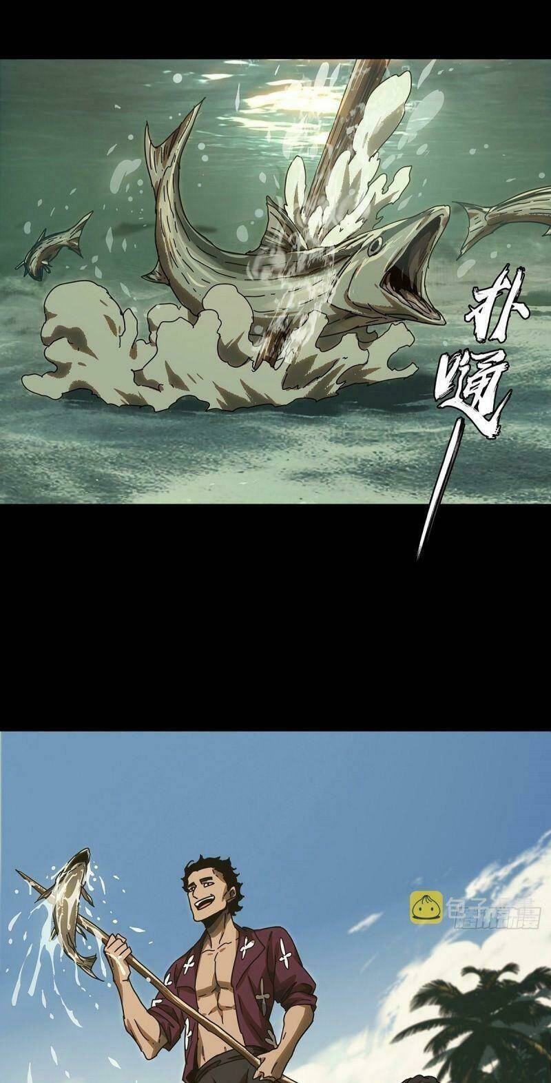 Đại Tượng Vô Hình - Chapter 242 - Page 35