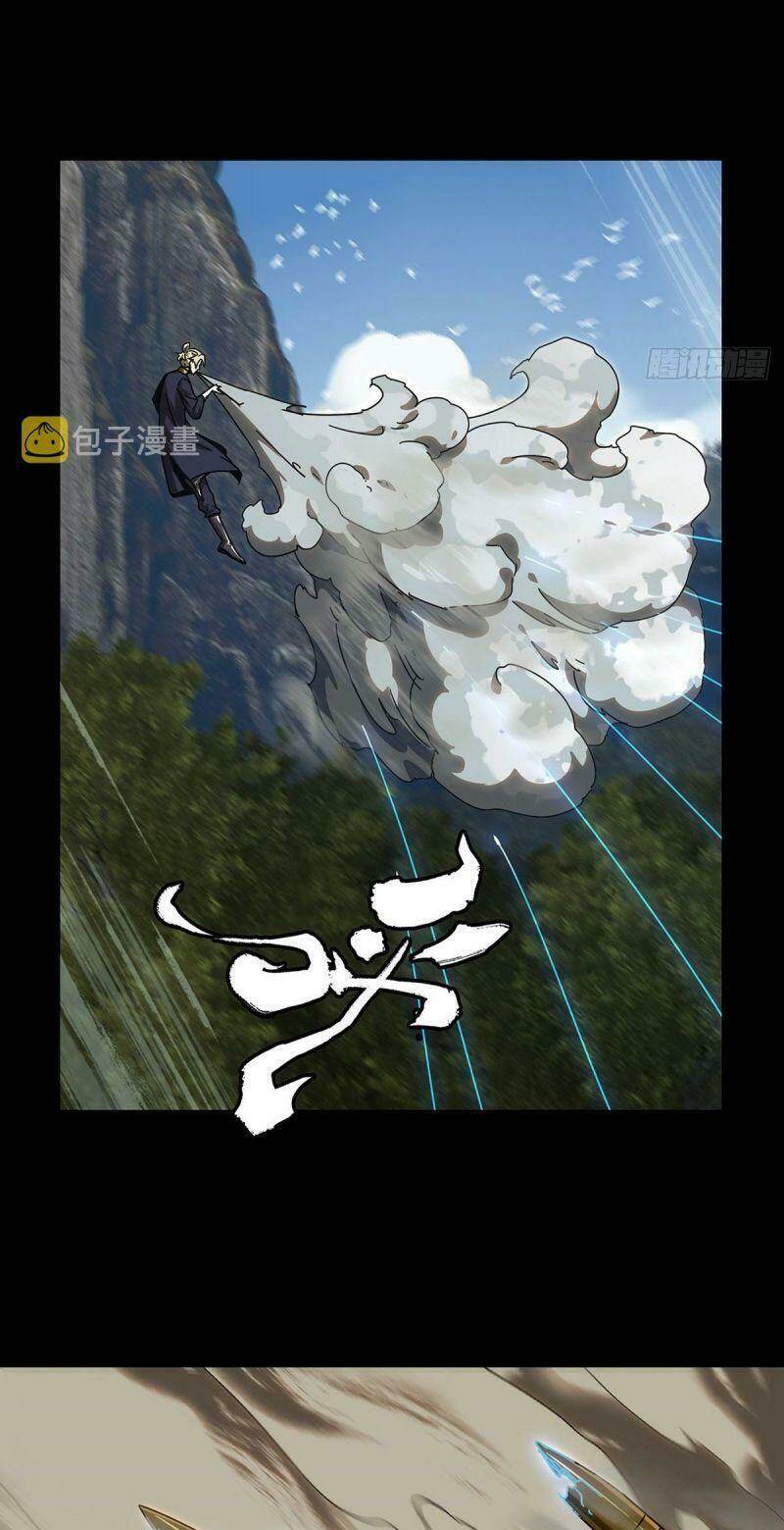 Đại Tượng Vô Hình - Chapter 242 - Page 5