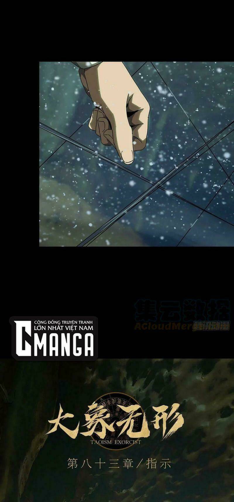 Đại Tượng Vô Hình - Chapter 245 - Page 5