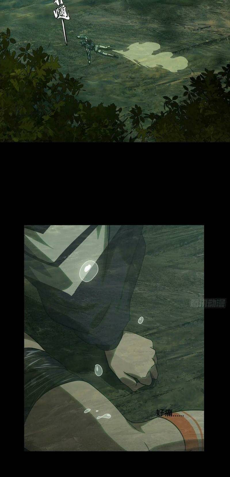 Đại Tượng Vô Hình - Chapter 251 - Page 31